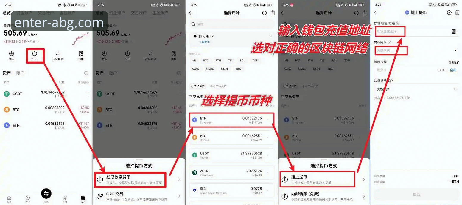 【实用指南】欧博ABG平台登录页面全解析：从注册到安全使用的必备知识