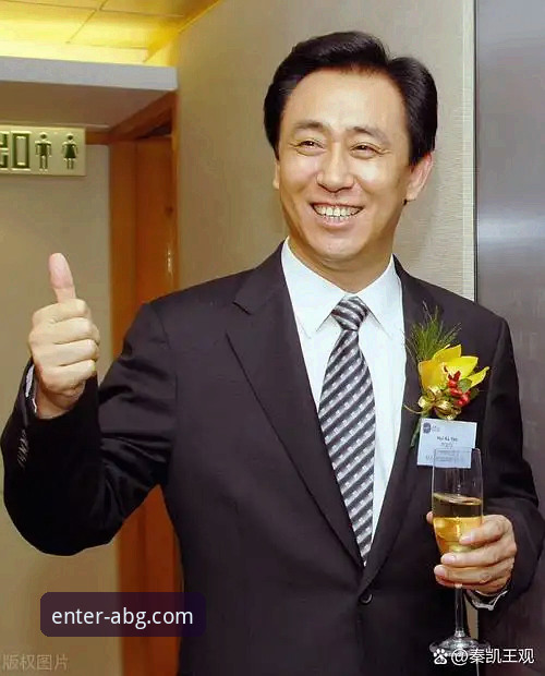 辉煌与陨落：许家印的足球帝国与商业审判，一场时代变迁的深度剖析