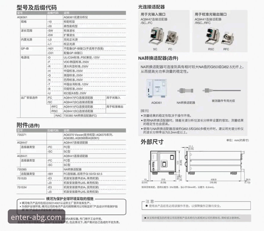 欧博ABG平台登录与使用全攻略：从新手到熟练的实用指南