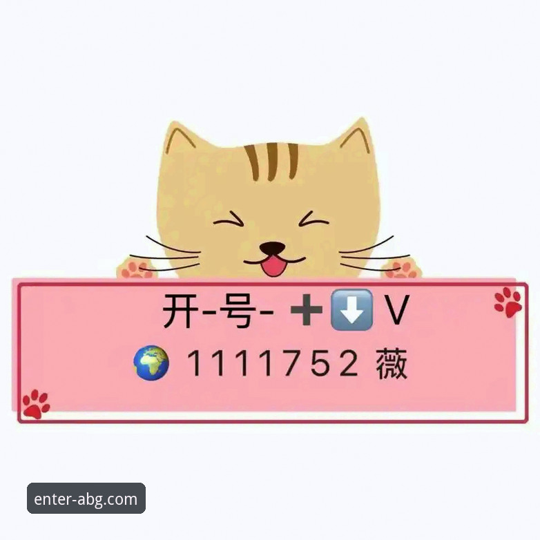 欧博ABG平台2026新版上线：聚焦安全与移动化，官方入口体验全面升级