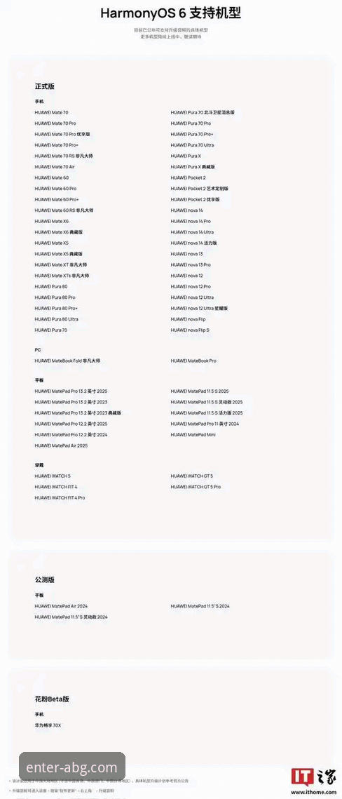 欧博abg手机登录入口手机版深度评测：2026新版全方位体验与实用指南