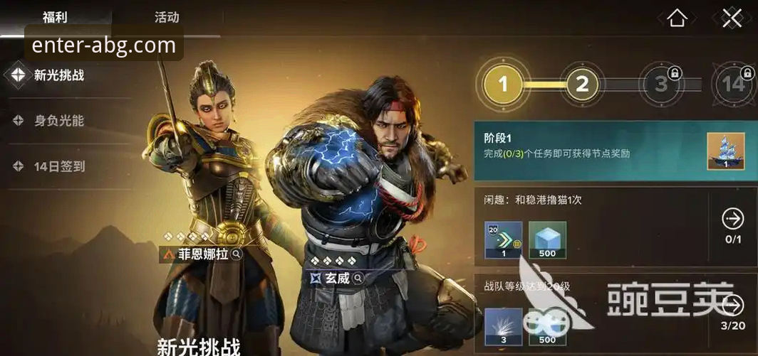 欧博ABG平台登录全流程深度评测：解锁2026新版官方入口的创新体验